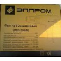 Фен строительный Элпром ЭФП-2050Е